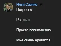 Review from Ilya